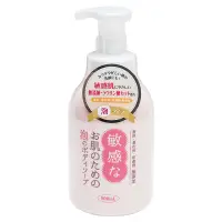 在飛比找蝦皮購物優惠-【日本Clover】溫和泡沫沐浴乳500ml(敏感肌可用)~