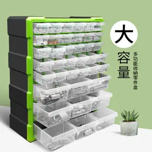 桌面抽屜 零件飾品收納盒 塑膠零件櫃 螺絲物料 分類整理工具盒 置物架 (4.7折)