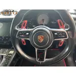 保時捷方嚮盤改裝換擋撥片金屬快速撥盤718/911/MACAN/CARRERA/TARGA/GT3 PANAM