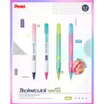 【良品文具】飛龍 PENTEL TECHNICLICK PD105C 果凍側壓自動鉛筆 2021 限定發售