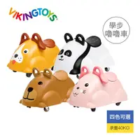 在飛比找蝦皮商城優惠-瑞典Viking toys維京玩具-學步嚕嚕車(四款可選) 