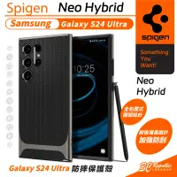 在飛比找蝦皮商城優惠-Spigen SGP Neo Hybrid 防摔殼 保護殼 