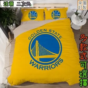 【逆萌二次元】實體照 NBA勇士籃網公牛公鹿騎士馬刺火箭湖人隊徽喬丹4♥四件式床包組三件套單人雙人加大特大被套枕頭套DB