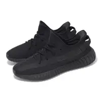 在飛比找ETMall東森購物網優惠-adidas Yeezy Boost 350 V2 Onyx