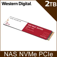 在飛比找PChome24h購物優惠-WD 紅標 SN700 2TB NVMe PCIe NAS 