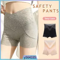 在飛比找蝦皮購物優惠-2-in-1 Sexy Lace Safety Pants 