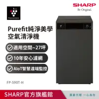 在飛比找momo購物網優惠-【SHARP 夏普】27坪 Purefit 空氣清淨機 檀木