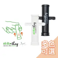 在飛比找蝦皮商城優惠-美國Bug Bite Thing卡樂米 蟲咬時真空吸取器(未