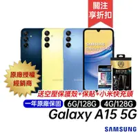 在飛比找蝦皮商城優惠-三星 SAMSUNG Galaxy A15 5G 4G/12