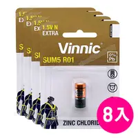 在飛比找PChome24h購物優惠-Vinnic 5號電池 1.5V (8入)