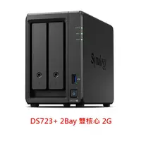 在飛比找蝦皮商城優惠-Synology 群暉 DS723+ 2Bay 雙核心 2G