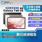 【4%點數】【創宇通訊│福利品】SAMSUNG GALAXY TAB S8 8+128GB 11吋 5G版 ARMOR 鋁合金邊框 自動取景攝影【限定樂天APP下單享點數回饋】