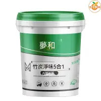 在飛比找蝦皮購物優惠-🔥乳膠漆 內牆漆 油漆 壁癌漆 塗料 防水漆 翻新漆 水泥漆