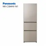 【PANASONIC 國際牌】385L 無邊框鋼板 3門電冰箱 NR-C384HV-N1