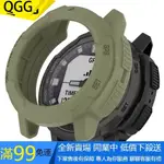 【QGG】GARMIN INSTINCT CROSSOVER PROTECTOR 智能手錶邊緣框架外殼部件 TPU 外殼