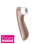 德國SATISFYER PRO 2 VIBRATION 陰蒂乳頭吸吮震動器-淺金色  跳蛋 按摩棒