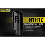 【點子網】NITECORE NTH10 手電配件夾具 硬殼快拔套 最大直徑25.4MM