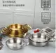 不銹鋼干鍋火鍋韓國拉面鍋韓式餐廳金色雙耳燃氣電磁爐煮面湯鍋盆 領券更優惠