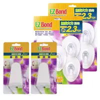 在飛比找momo購物網優惠-【Ez Bond】無痕大力掛勾組(10入掛勾+香皂架x2+輔