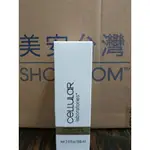 {美安 活采新肌 青春極致防曬乳} $980 防曬 防曬乳 紫外線 SPF 50+