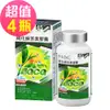 【永信HAC】純化綠茶素膠囊x4瓶(90粒/瓶)