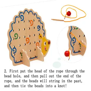 【樹年】蒙氏益智串珠繞珠系列積木刺猬水果串珠穿線木製玩具穿繩子遊戲