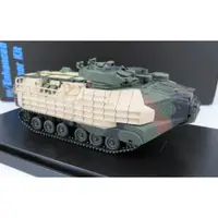 在飛比找蝦皮購物優惠-<玩具基地> 1/72 DRAGON 美軍 AAV7 兩棲裝