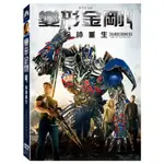 合友唱片 變形金剛4：絕跡重生 DVD TRANSFORMERS: AGE OF EXTINCTION