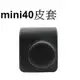 【FUJIFILM 富士副廠】 mini 40 MINI40 專用 拍立得相機皮套 台南弘明 相機包 加蓋型 黑色