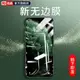 蘋果x鋼化膜iphone11鋼化膜蘋果xr手機膜iPhone11ProMax全屏抗藍光Xs max覆蓋iPhonexr防窺膜Xmax全包邊貼膜