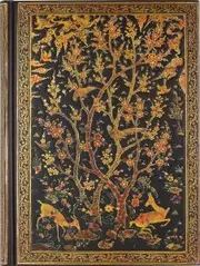 Peter Pauper Press Journal Mid-Size - Persian Grove 331748