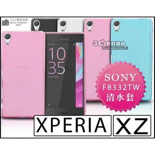 [190 免運費] SONY XPERIA XZ Premium 防摔清水套 SONY XZ 二代空壓殼 索尼 XZ+
