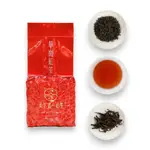 【天下第一好茶】華崗紅茶(150G) - 瑰麗蜜紅-潔淨迷人