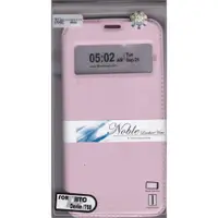 在飛比找蝦皮購物優惠-HTC desire728 開窗式書本套 保護套 粉色