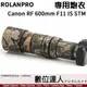 ROLANPRO 若蘭炮衣 Canon RF 600mm F11 IS STM 適 叢林迷彩 防水砲衣 飛羽攝影