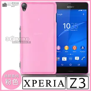 [190 免運費] SONY XPERIA Z3 Z3+ 透明清水套 手機保護套 手機殼 保護殼 果凍殼 果凍套 殼 套 皮套 D6653 E6553 軟殼 5.2吋 4G LTE