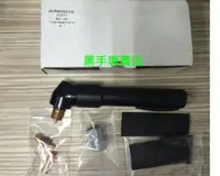 在飛比找蝦皮購物優惠-附發票  義大利槍頭 整組CE70電離子切割機槍頭組 保護帽