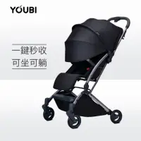 在飛比找momo購物網優惠-【Youbi】輕量秒收高景觀嬰兒推車(可登機 贈七配件 嬰兒