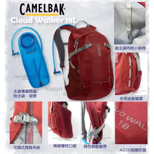 【美國 Camelbak】特價7折》輕量健行登山背包 Cloud Walker 18L(附2.5L吸管水袋)_62182