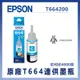 愛普生 EPSON 原廠T664連供墨瓶 青色 約可印4000頁-T664200