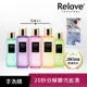 Relove 私密衣物蛋白酵素去漬抑菌手洗精-私密衣物清潔220mlx3瓶