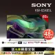 【SONY 索尼】BRAVIA 65型 4K HDR Full Array LED Google TV顯示器(KM-65X85L)