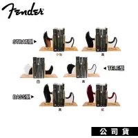 在飛比找PChome24h購物優惠-Fender原廠製造 STRAT TELE BASS造型書架