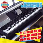 【升昇樂器】YAMAHA P-S500 電鋼琴/可攜帶/瀑布燈/內建伴奏/麥克風