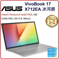 在飛比找樂天市場購物網優惠-【2021.9 17吋大螢幕 易擴充】ASUS VivoBo