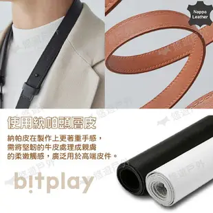 【bitplay】皮革多工背帶-暗夜黑/焦糖棕 皮革 背帶 掛繩 手機背帶 皮革掛繩 手機配件 登山 露營 悠遊戶外