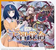 Cardfight!! Vanguard VG-DZ-BT05 Booster Pack, Tenchikaku no Mikoto