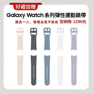 【贈雙豪禮】SAMSUNG Galaxy Watch6 Classic R950 43mm (藍牙) 專業運動智慧手錶幻影黑