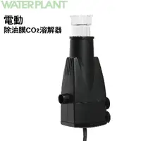 在飛比找PChome24h購物優惠-ISTA 電動除油膜CO2溶解器