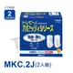 免運 日本東麗 濾心2.0L/分 MKC.2J 總代理貨品質保證 (7.8折)